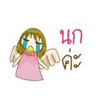 Little Sweet couple（個別スタンプ：6）