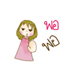 Little Sweet couple（個別スタンプ：9）
