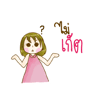 Little Sweet couple（個別スタンプ：15）