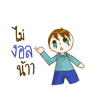 Little Sweet couple（個別スタンプ：20）
