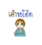 Little Sweet couple（個別スタンプ：29）