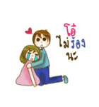 Little Sweet couple（個別スタンプ：33）