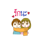 Little Sweet couple（個別スタンプ：34）
