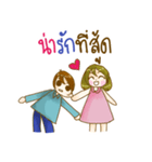 Little Sweet couple（個別スタンプ：37）