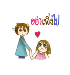 Little Sweet couple（個別スタンプ：38）