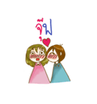 Little Sweet couple（個別スタンプ：39）