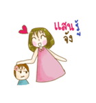 Little Sweet couple（個別スタンプ：40）