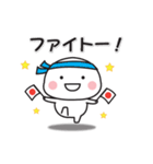 毎日使える！小さいの（個別スタンプ：15）