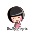 Miss Vin Serve（個別スタンプ：2）
