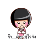 Miss Vin Serve（個別スタンプ：9）