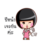Miss Vin Serve（個別スタンプ：11）