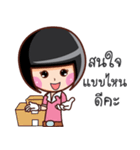 Miss Vin Serve（個別スタンプ：19）