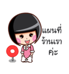 Miss Vin Serve（個別スタンプ：20）