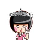 Miss Vin Serve（個別スタンプ：23）