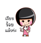 Miss Vin Serve（個別スタンプ：24）