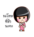 Miss Vin Serve（個別スタンプ：33）