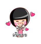 Miss Vin Serve（個別スタンプ：34）