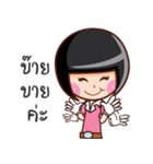 Miss Vin Serve（個別スタンプ：38）