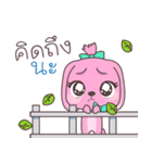 Pinkie ＆ Brownie（個別スタンプ：2）
