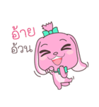 Pinkie ＆ Brownie（個別スタンプ：4）