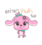 Pinkie ＆ Brownie（個別スタンプ：5）