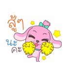Pinkie ＆ Brownie（個別スタンプ：9）