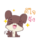 Pinkie ＆ Brownie（個別スタンプ：12）
