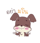 Pinkie ＆ Brownie（個別スタンプ：13）