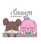 Pinkie ＆ Brownie（個別スタンプ：22）
