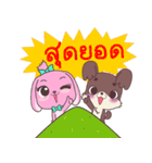 Pinkie ＆ Brownie（個別スタンプ：26）