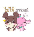 Pinkie ＆ Brownie（個別スタンプ：29）