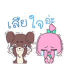 Pinkie ＆ Brownie（個別スタンプ：31）