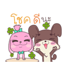 Pinkie ＆ Brownie（個別スタンプ：34）