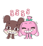 Pinkie ＆ Brownie（個別スタンプ：37）