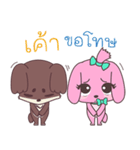 Pinkie ＆ Brownie（個別スタンプ：38）