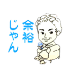 貴光のスタンプ（個別スタンプ：5）