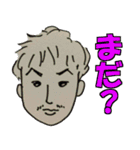 貴光のスタンプ（個別スタンプ：8）