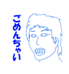 貴光のスタンプ（個別スタンプ：12）