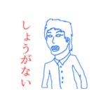 貴光のスタンプ（個別スタンプ：13）