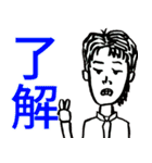 貴光のスタンプ（個別スタンプ：14）