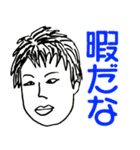 貴光のスタンプ（個別スタンプ：24）