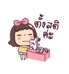 Matooy Chill（個別スタンプ：15）