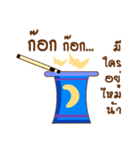 Muag Guay The Magician（個別スタンプ：1）