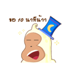 Muag Guay The Magician（個別スタンプ：17）