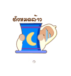 Muag Guay The Magician（個別スタンプ：22）