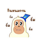 Muag Guay The Magician（個別スタンプ：27）