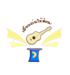 Muag Guay The Magician（個別スタンプ：32）