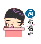 I love little cute beauty 2（個別スタンプ：26）