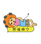 Bearded lion（個別スタンプ：1）