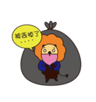 Bearded lion（個別スタンプ：7）